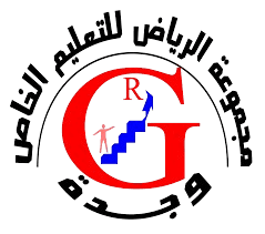 GS Riad